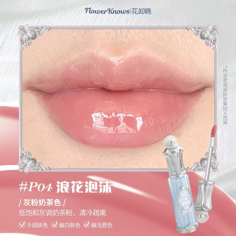 Flower Knows Shell Series Pearl Lip Gloss &ndash; Moisturizing Non-Sticky High-Shine Finish Lip Care Balm (C04) - C01 image number 6