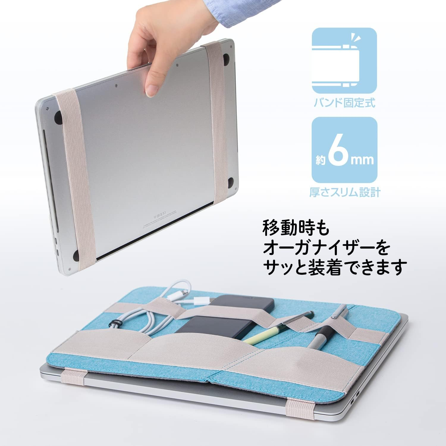 Plus TW-BG001 428-732 Jibuniro Giritsu Band Organizer Blue image number 5