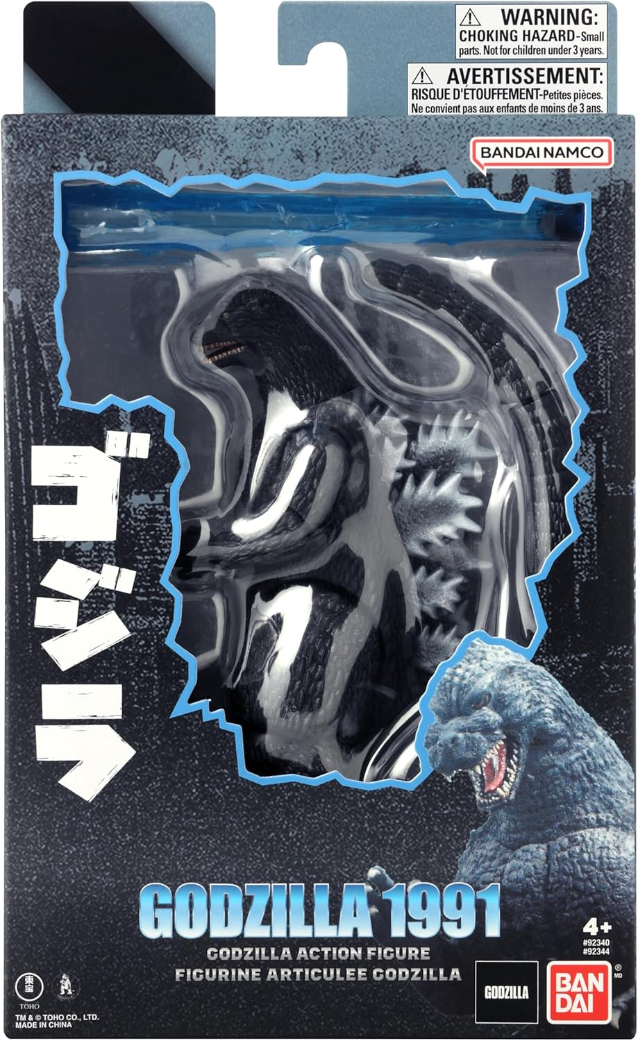 BANDAI Godzilla Action Figure - Godzilla (1991) image number 1