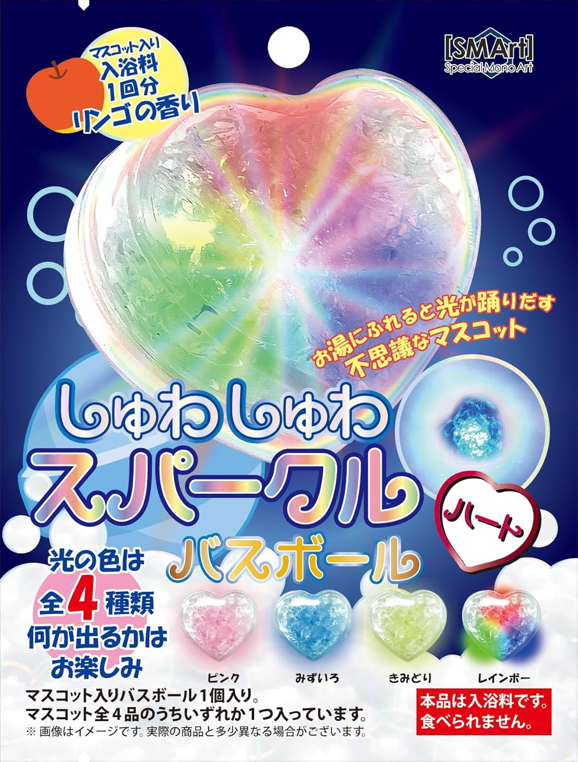 BSS-02 Full Tuck Toy Bath Solution, Shuwa Sparkle, Heart, Bath Ball, Set of 2, Approx. Diameter 2.2 Inches (55 Mm) image number 1