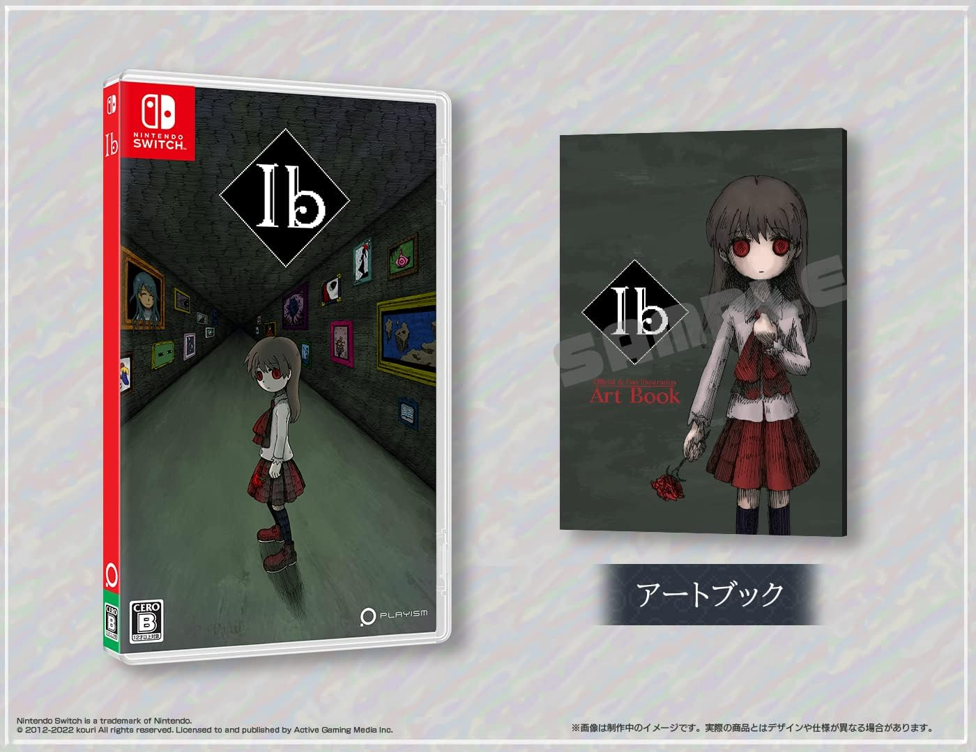 Ib (Import) /Nintendo Switch image number 3