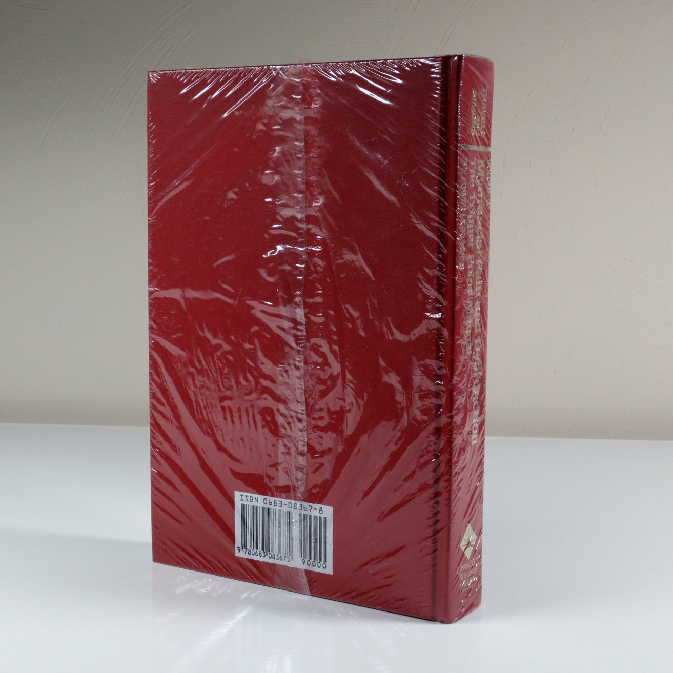 Myofascial Pain and Dysfunction Volume Two: the Trigger Point Manual Lower Body: 2 image number 1