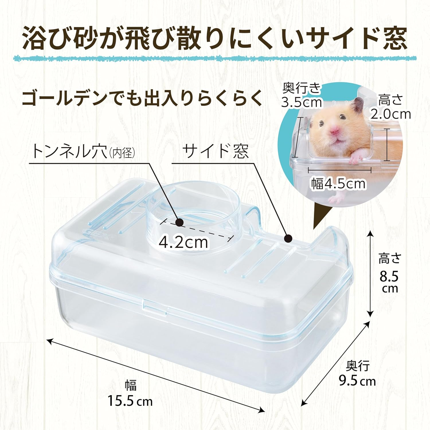 Gex GEX Harmony Powder Room for Glass Harmony, for Hamsters and Small Animals, Clear Small Animals image number 6