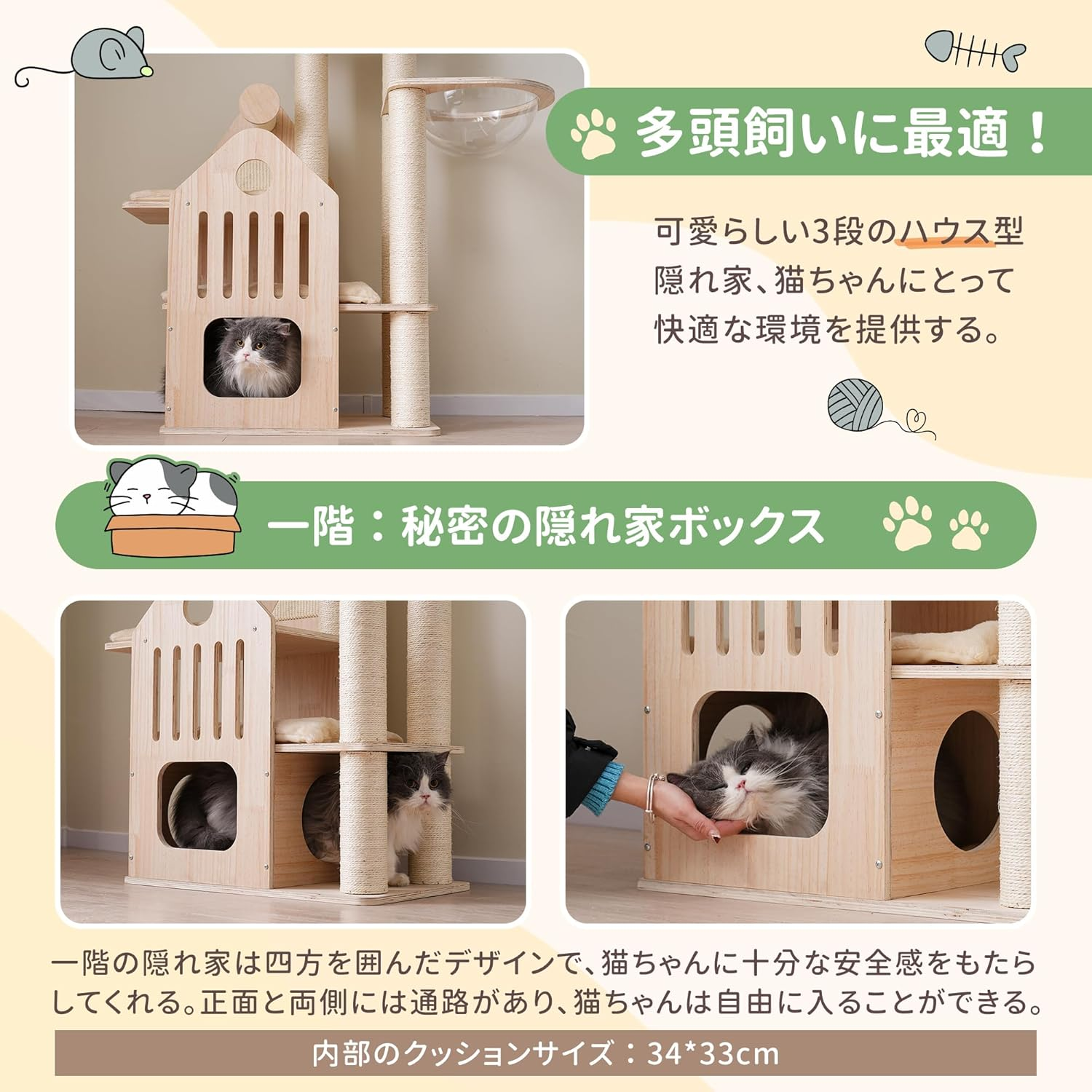 OSJ Cat Tower, House Type, Cat Tower, Multi Headed Cat Tower, Stationary Type, with Mat, Stylish, Cute, Spaceship, Hideaway, Claw Sharpener, Large Cat, Kitten, Pet Supplies image number 5