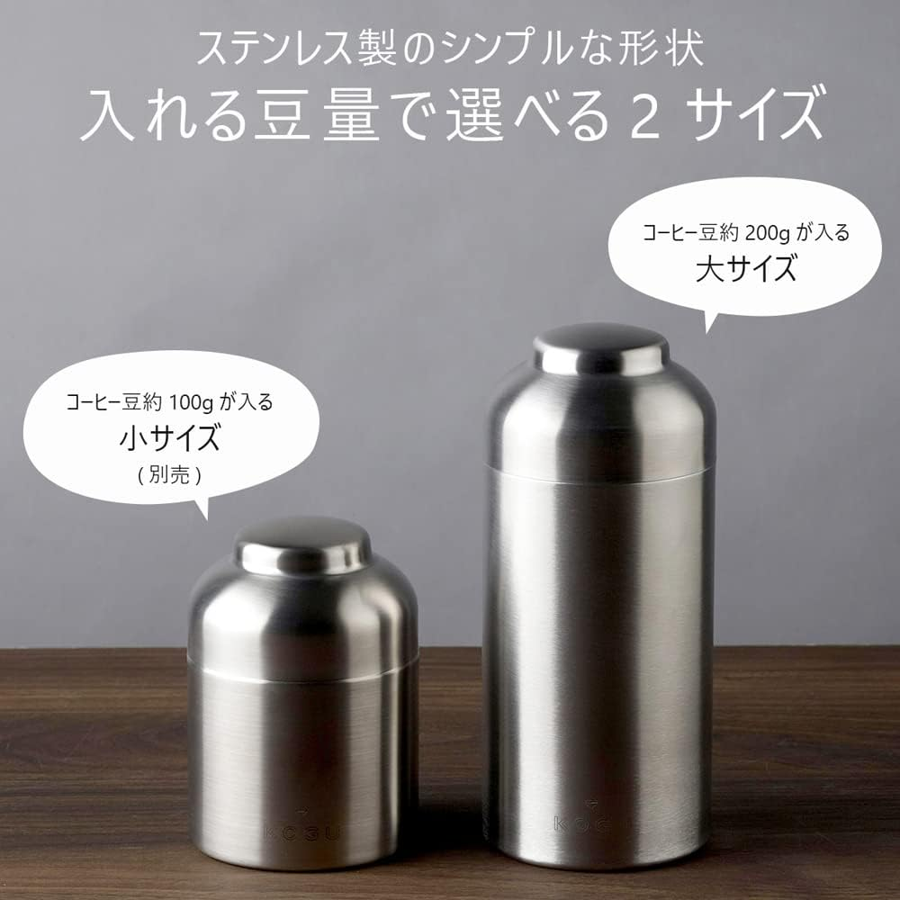 KOGU 44586 Shimomura Co., Ltd. Coffee Canister, Large, Made in Japan, Dishwasher Safe, Inner Lid, Good Seal, Light Blocking, Keeps Freshness, Coffee Beans 7.1 Oz (200 G), 24.3 Fl Oz (720 Ml), image number 5