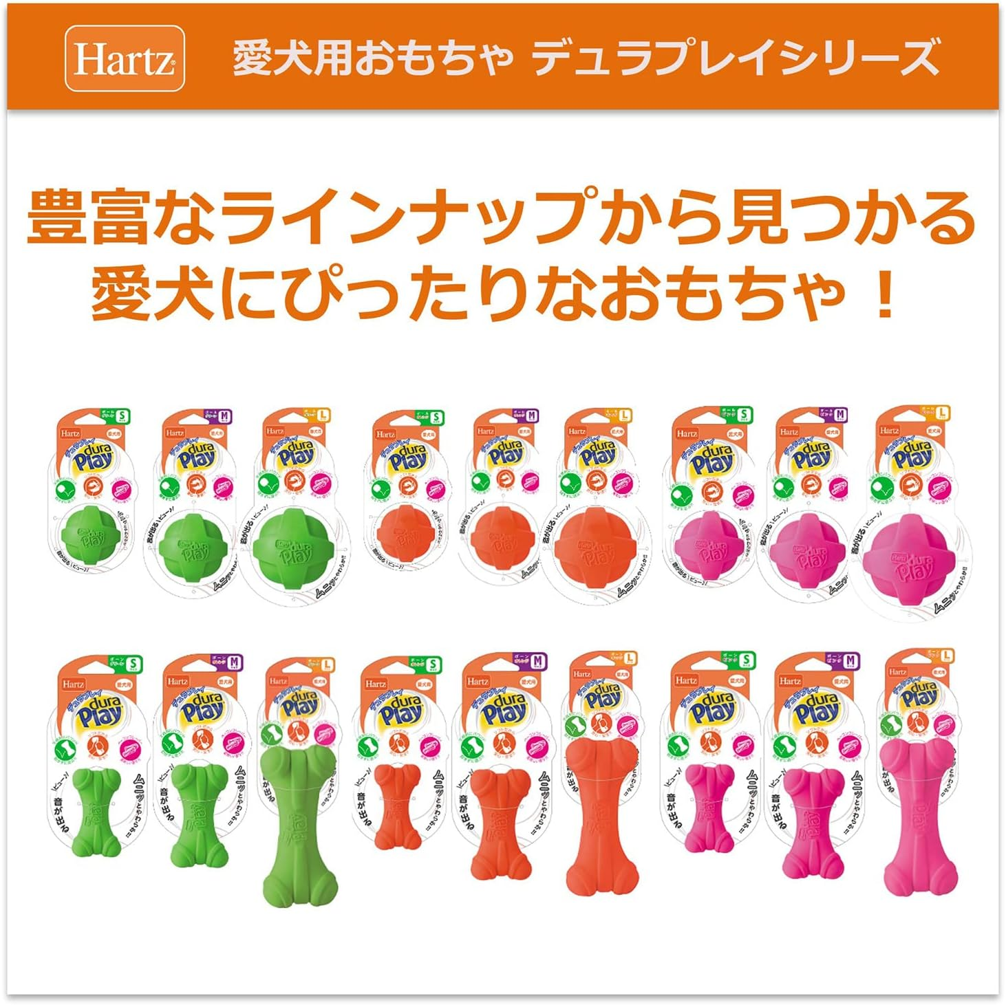 Hearts Duraprey Ball image number 6