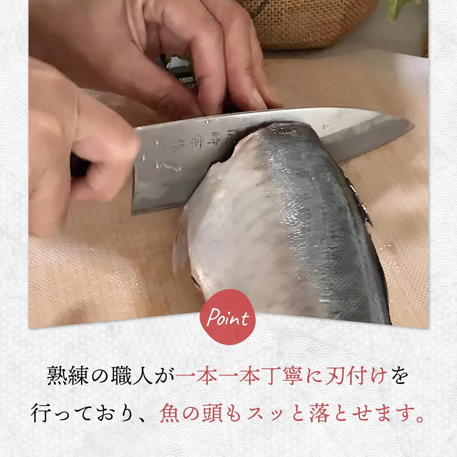 SUMIKAMA 300ST Sekitoki Soutaku Knife, 2-Piece Set, Made in Japan, Sashimi Knife, Deba Knife, Fish, Sashimi, Japanese Food, Made in Seki City image number 1