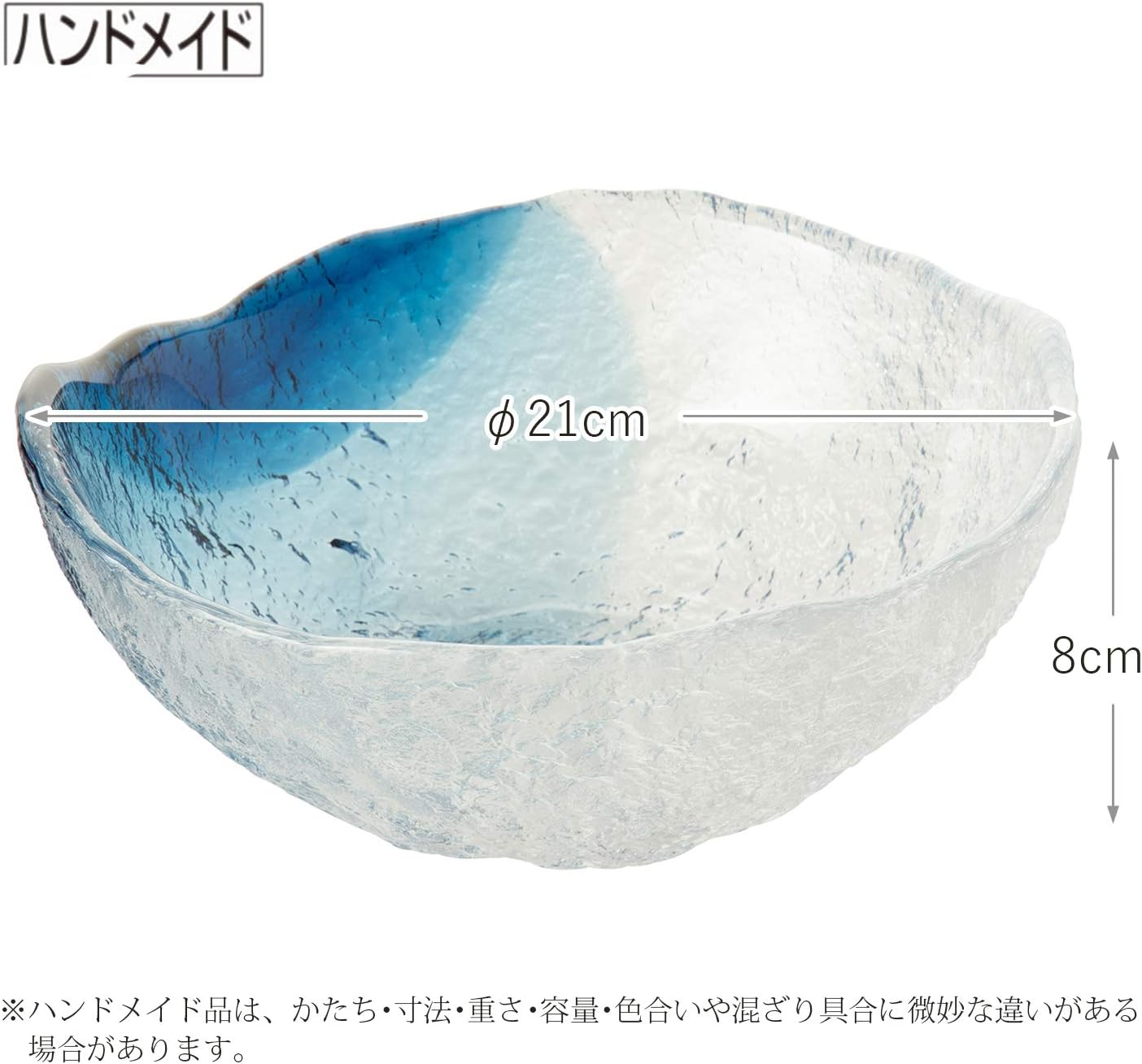 Toyo Sasaki Glass 41255SHB Large Bowl, Kiyodo, Made in Japan, Blue, Approx. Diameter 8.3 X 3.1 Inches (21 X 8 Cm) image number 3