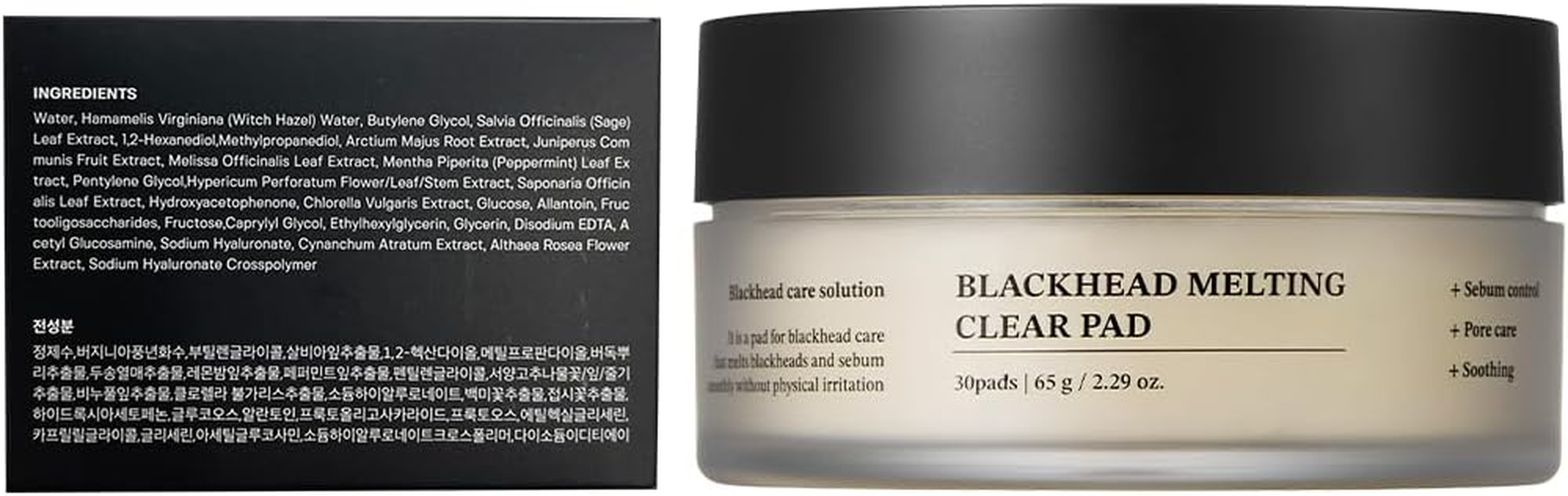 SUNGBOON EDITOR Blackhead Melting Clear Pad 65G (30 Pads) image number 4