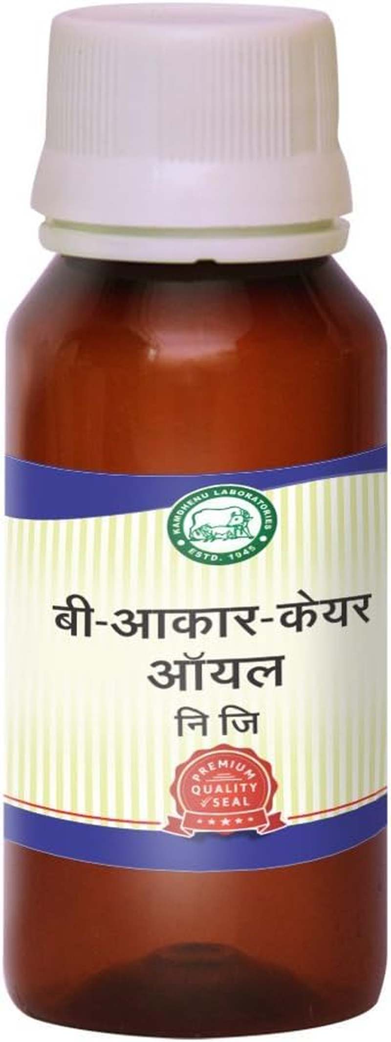 Kamdhenu B Akara Care Oil (Taila) 50ML image number 1