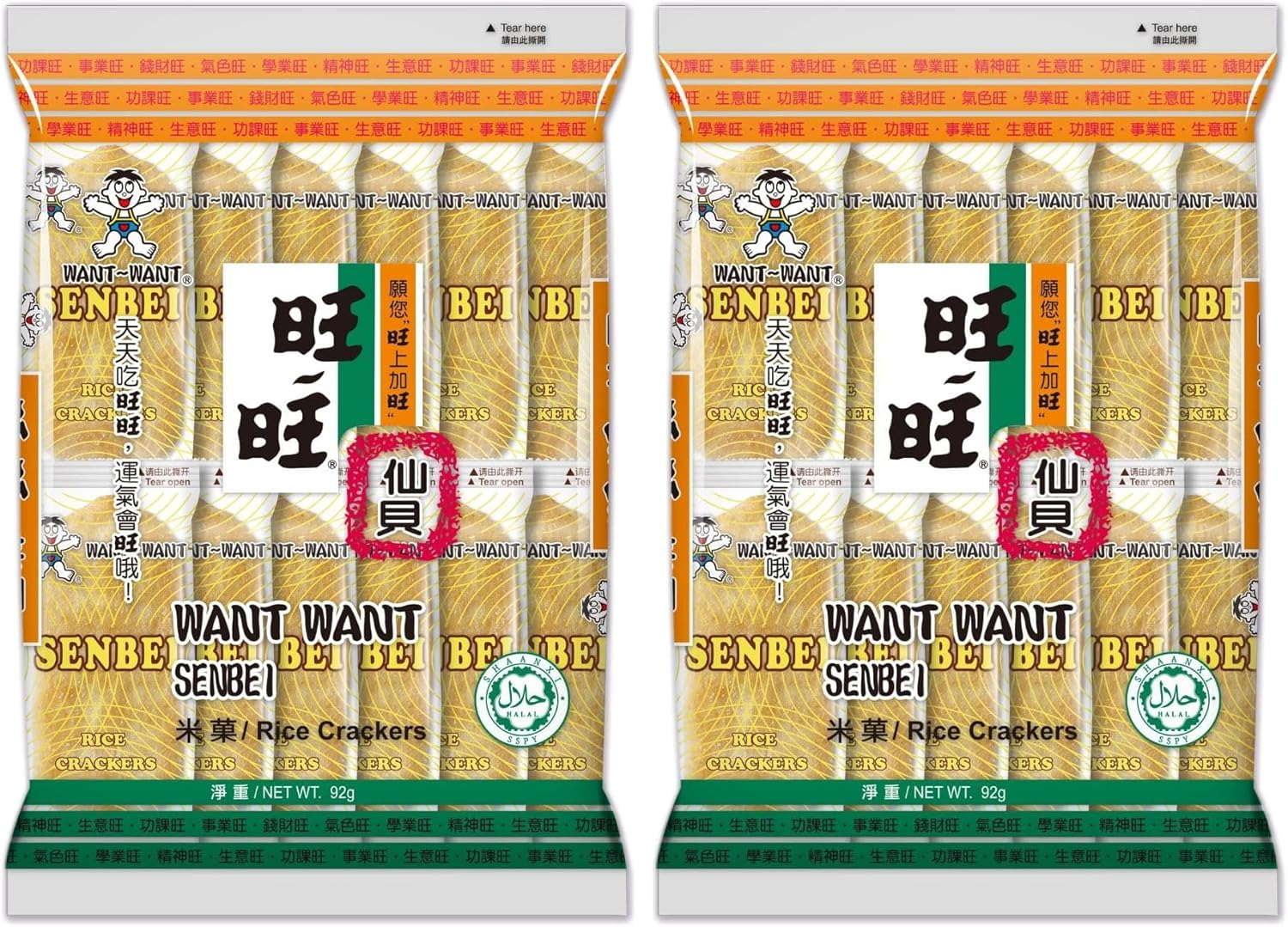 Hot Kid Want Want Senbei 112Gm image number 4