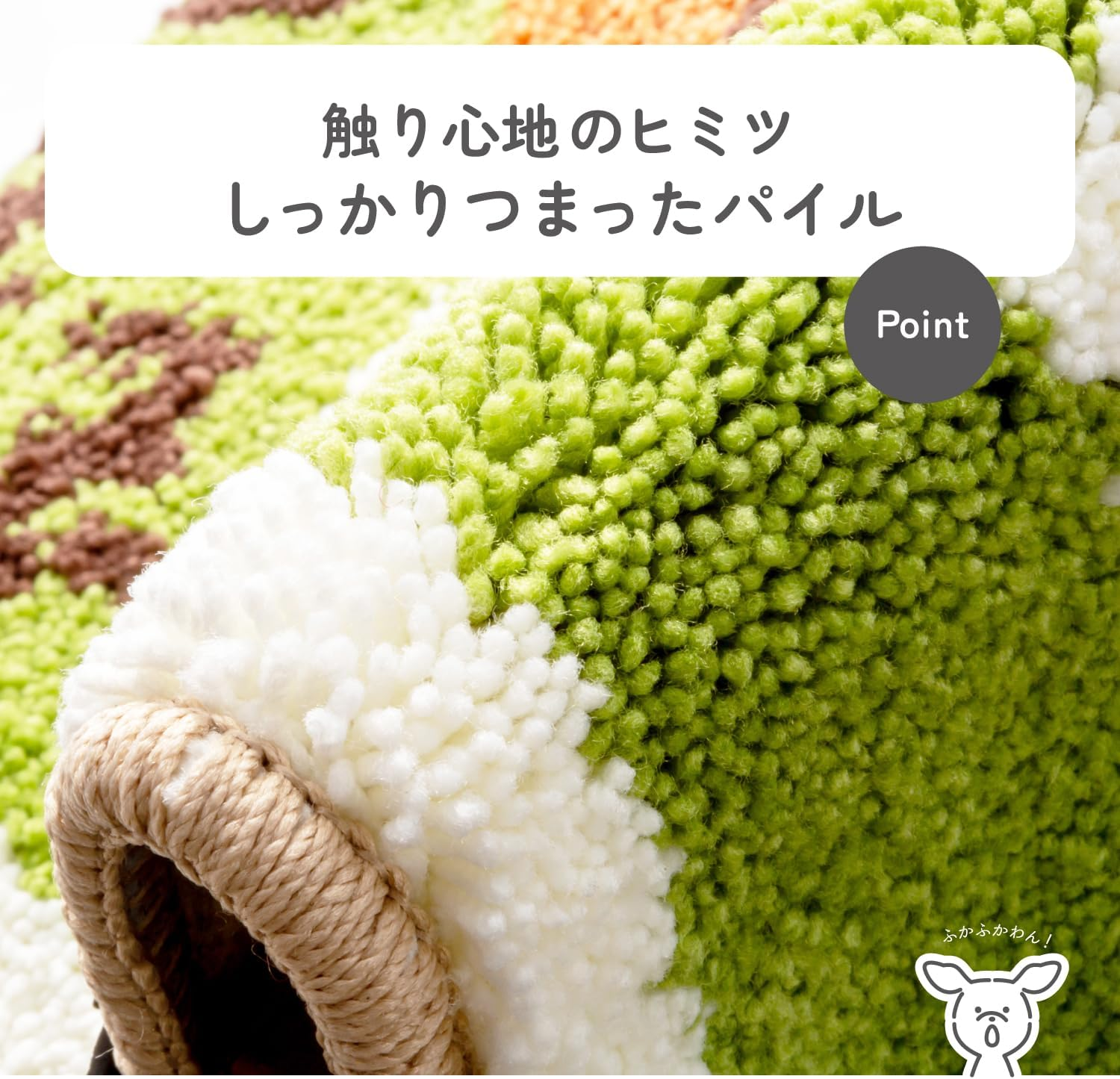 Kakiuchi Multi Mat, Dog, Width 23.6 X Depth 17.7 X Height 0.5 Inches (60 X 45 X 1.3 Cm), Green, Dog Dream Interior Mat, Antibacterial Treatment, Anti-Slip, Cute image number 6