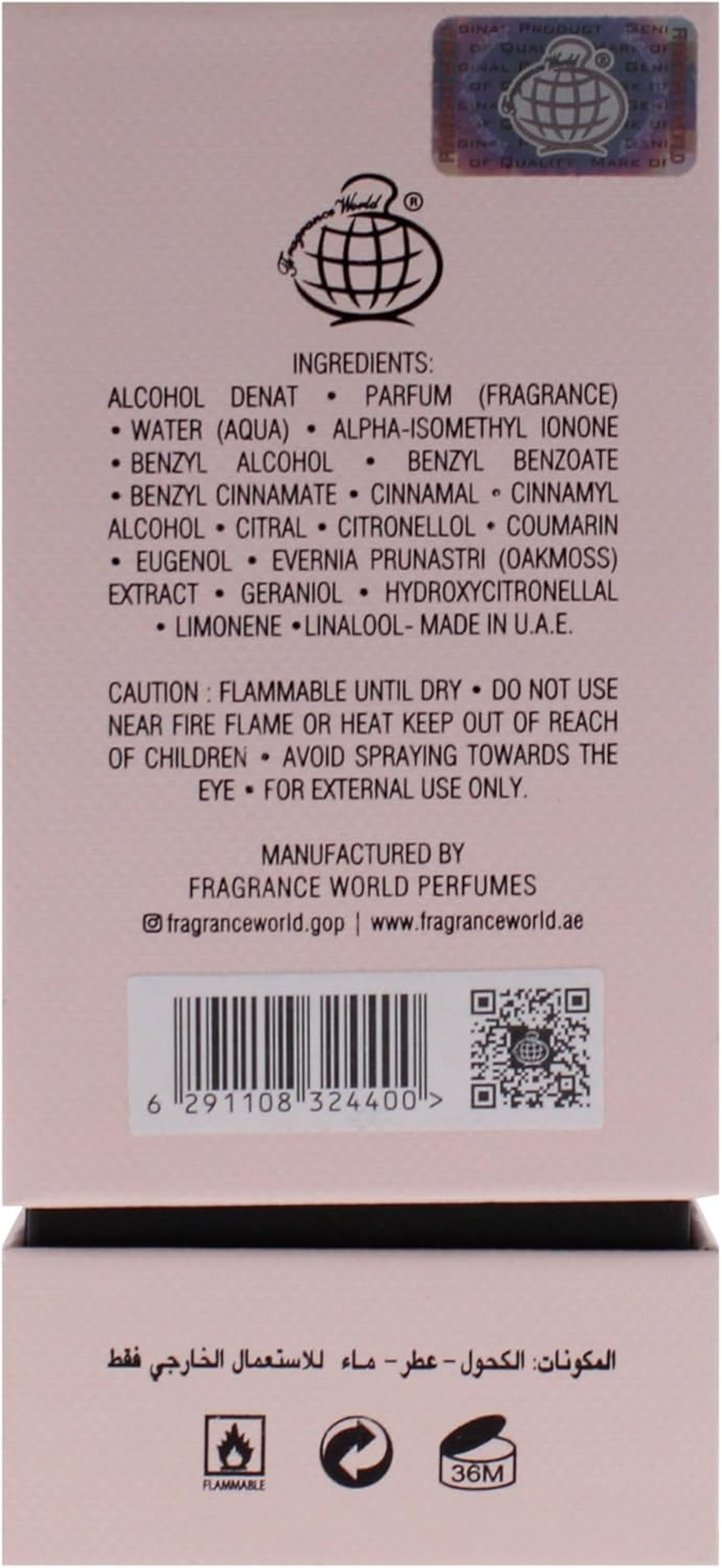 Picky Rose by Fragrance World for Women - 2.7 Oz EDP Spray