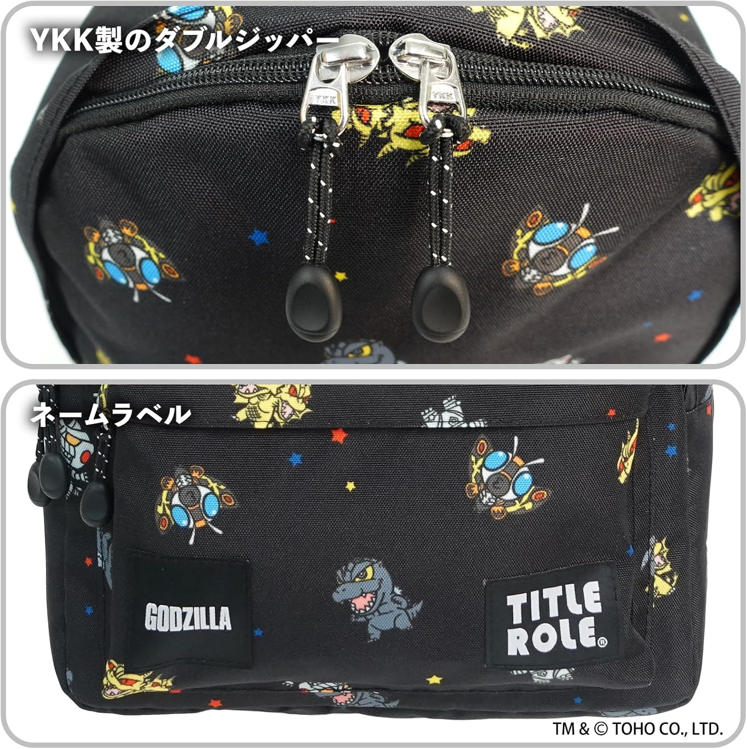 [Titleroll] Godzilla, Mothra, King Ghidora, Mechagodzilla, B5 Storage, Large Capacity, Goods, for Excursions, Travels, Kindergarten image number 6