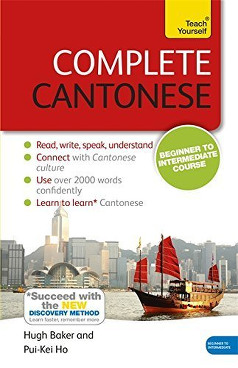 Complete Cantonese Beginner to Intermediate Course: Learn to Read, Write, Speak and Understand a New Language with Teach Yourself image number 1