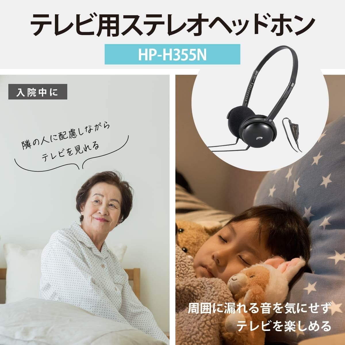 Ohm Electric Audio Comm TV Headphones HP-H355N 03-2807 OHM Black image number 2