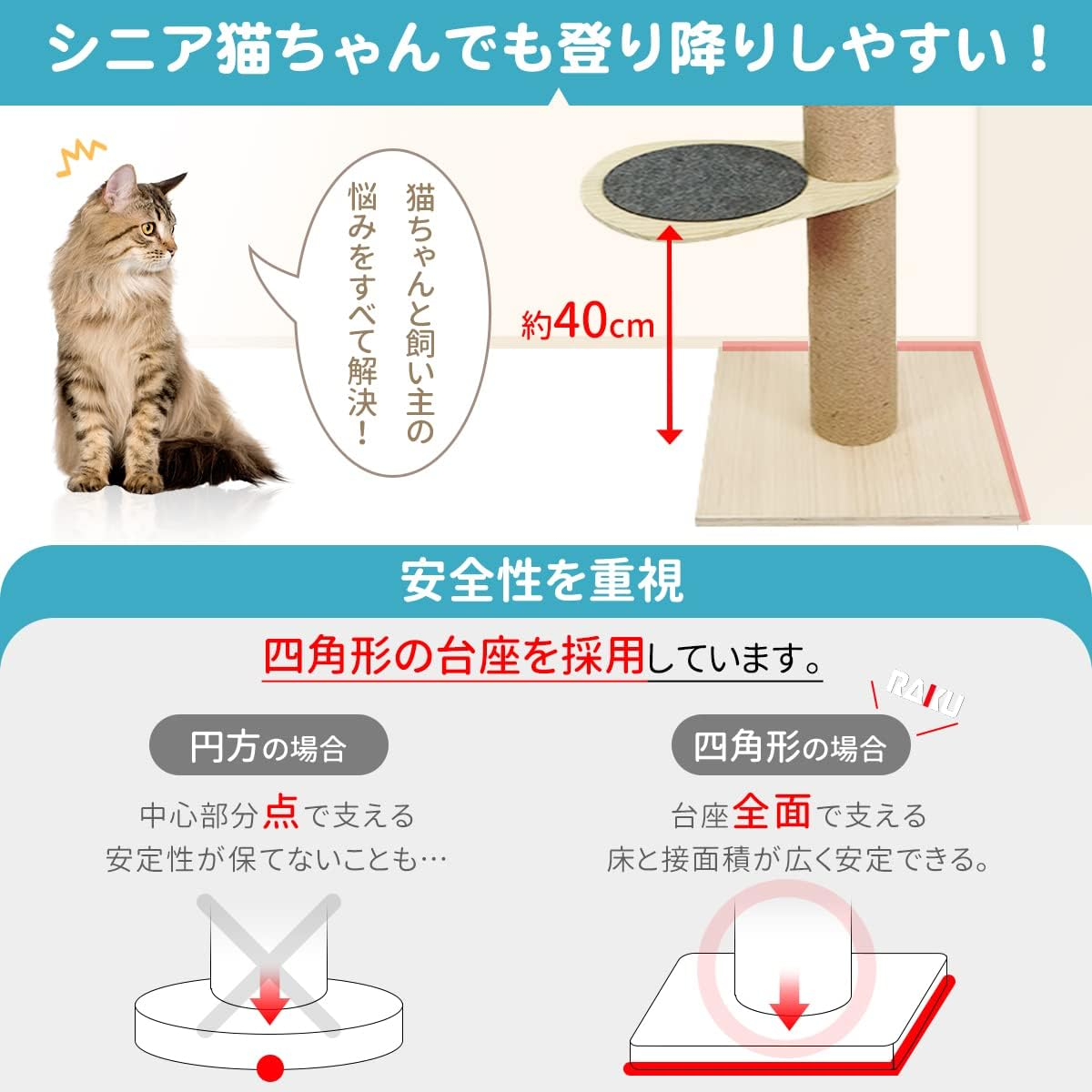 Raku Large Tree Climbing Tower, Spaceship Hammock, 4.7 Inches (12 Cm), Thick Strut, Single Cat Tower, Tension Cat Tower, Space Saving, Height 72.0-82.5, 209-229, 230-250, 251-270 Cm, 4 Types image number 4