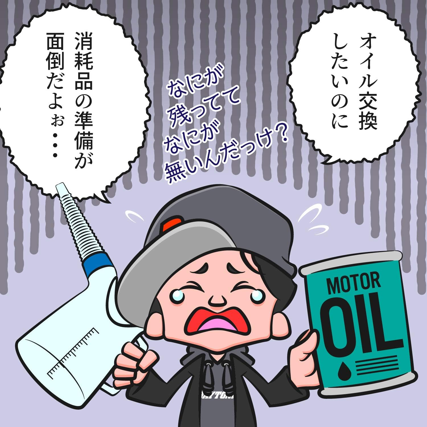 Daytona 17902 Motorcycle Oil Filter, O-Ring, Drain Washer, VTR250, Etc., Oil Change Perfect Set, No: S-10 image number 5