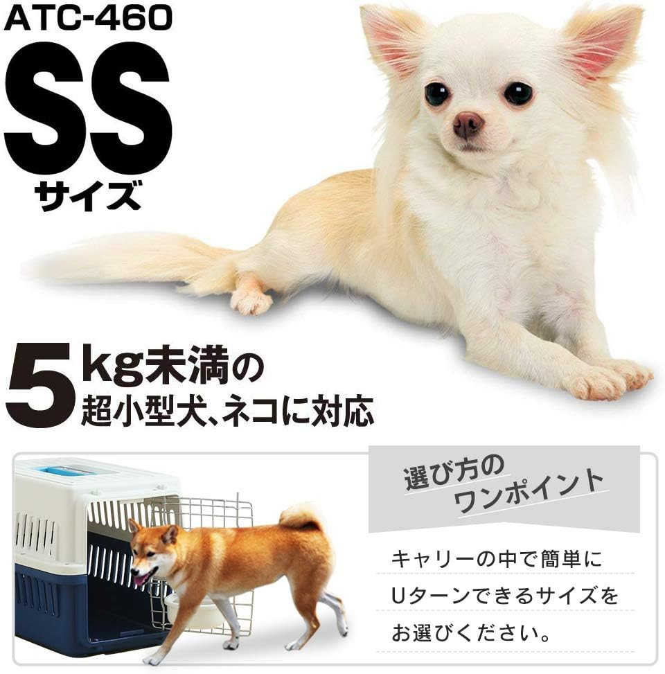 Iris Ohyama Pet Carrier for Ultra-Small Dogs and Cats, White, Width 11.4 X Depth 18.1 X Height 11.2 Inches (29 X 46 X 28.5 Cm) image number 6