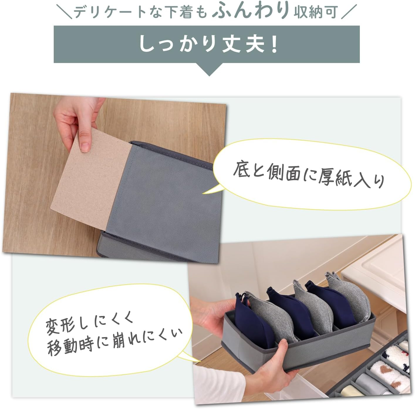 Astro 2 Pack Grey Non-Woven Drawer Divider Collapsible Storage Case for Underwear and Small Items 821-34 Medium image number 5