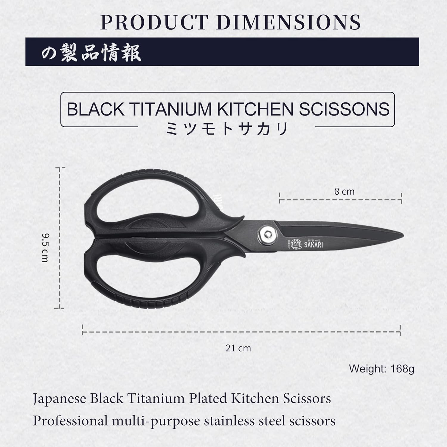 MITSUMOTO SAKARI Japanese Kitchen Scissors All Purpose, Black Titanium Plated Heavy Duty Kitchen Scissors, Multipurpose Cooking and Herb Scissors, Micro Serrated image number 2