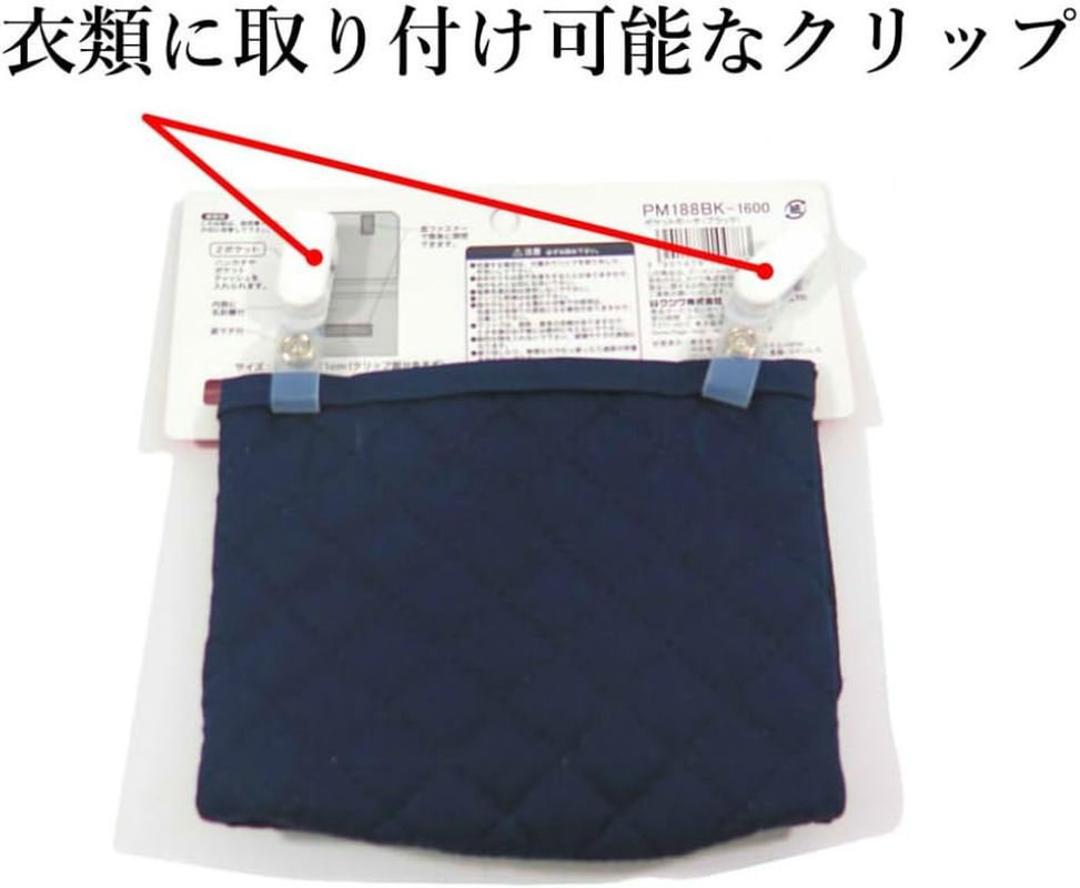 Puma PM188NB Quilted Bag, Pocket Pouch, Navy image number 4