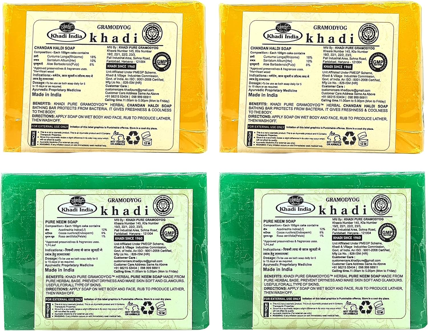 Khadi Pure Chandan Haldi & Neem Soap, 125 Ml (Pack of 4) image number 1