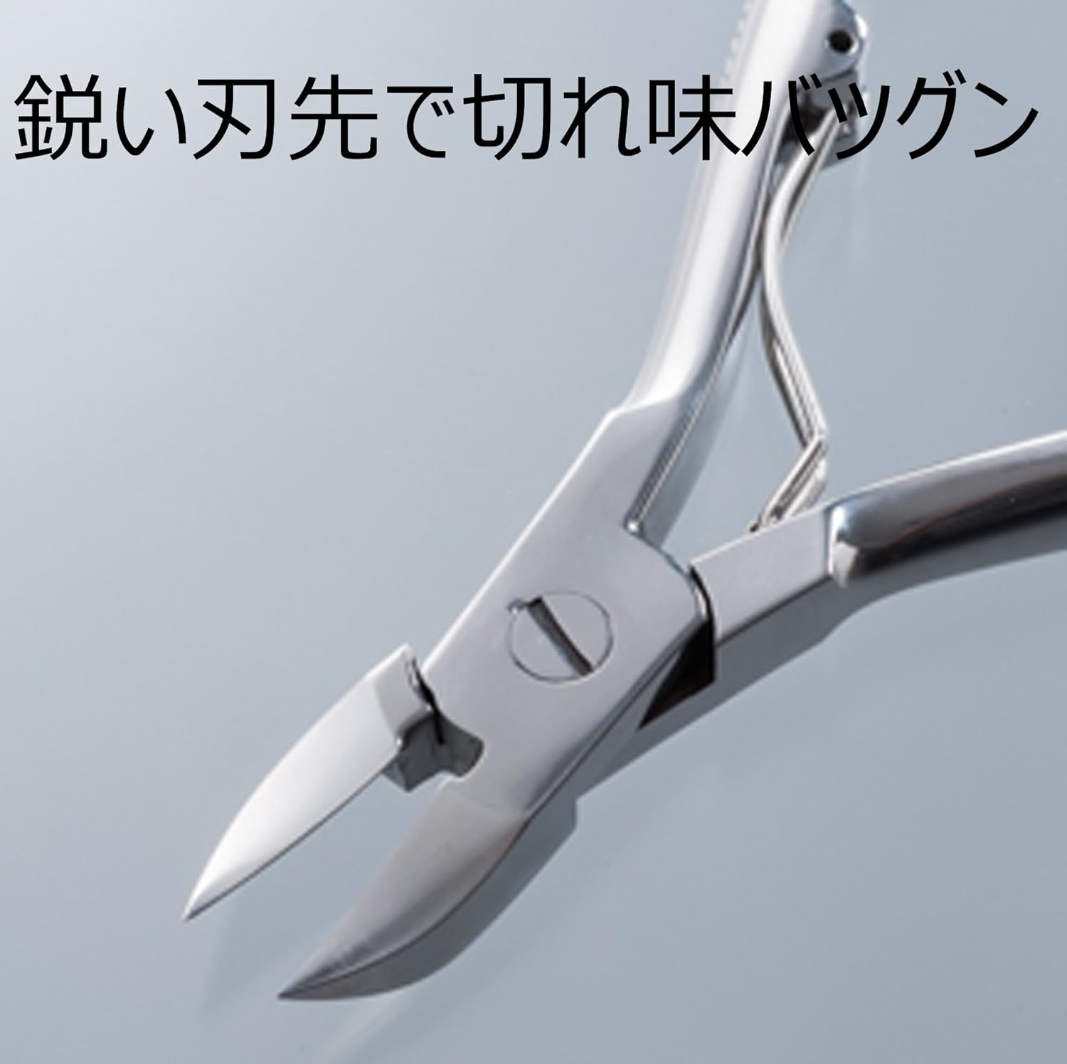 Artisan Finish Nail Clippers Jolly Crew