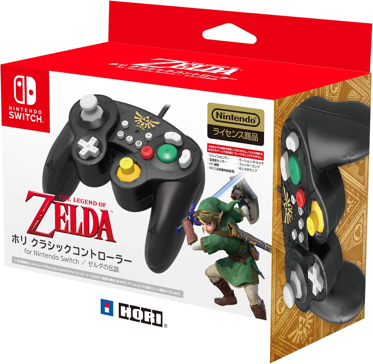 [Nintendo Licensed Product] Holi Classic Controller for Nintendo Switch Zelda (Compatible with Nintendo Switch) image number 2