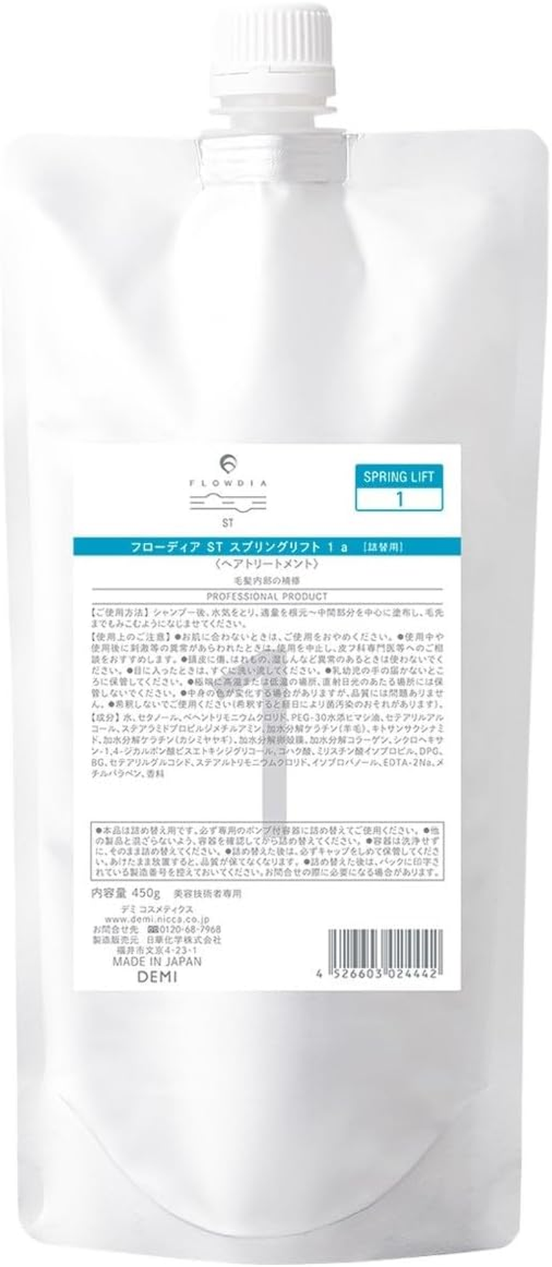 Demi Flowdia ST Spring Lift 1 Refill 15.9 Oz (450 G)
