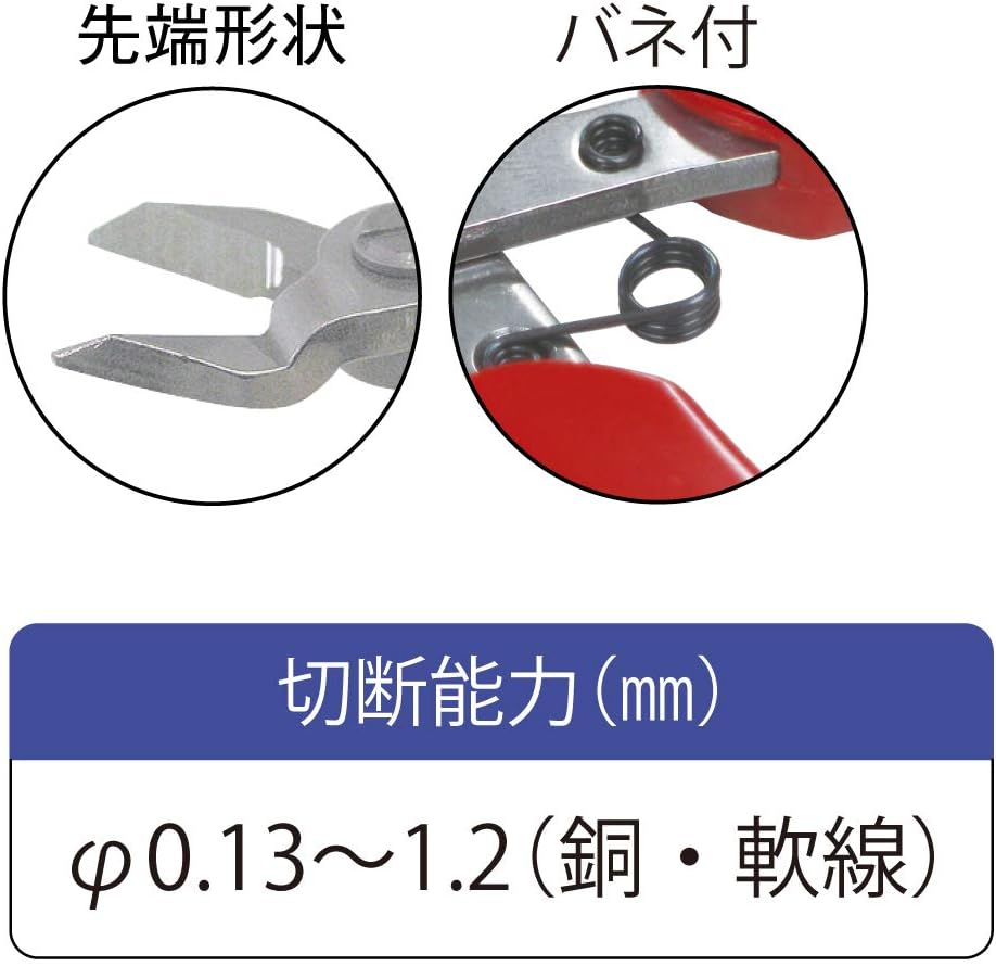 TOP ENI-110 Electronic Nipper, Diameter 0.05 Inch (1.2 Mm), Wire, Copper Wire, Cuttable, Spring Included, Made in Japan - 01: Size 110 image number 3