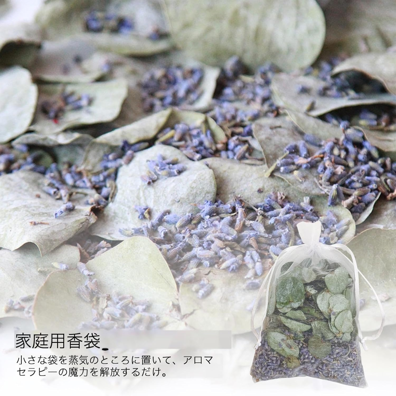 Scented Sachet Bags, Scented Sachets for Closets, Eucalyptus Leaves, Lavender Sachets | Home Fragrance Bags, Relaxing Fragrance Sachets for Drawers and Closets image number 1