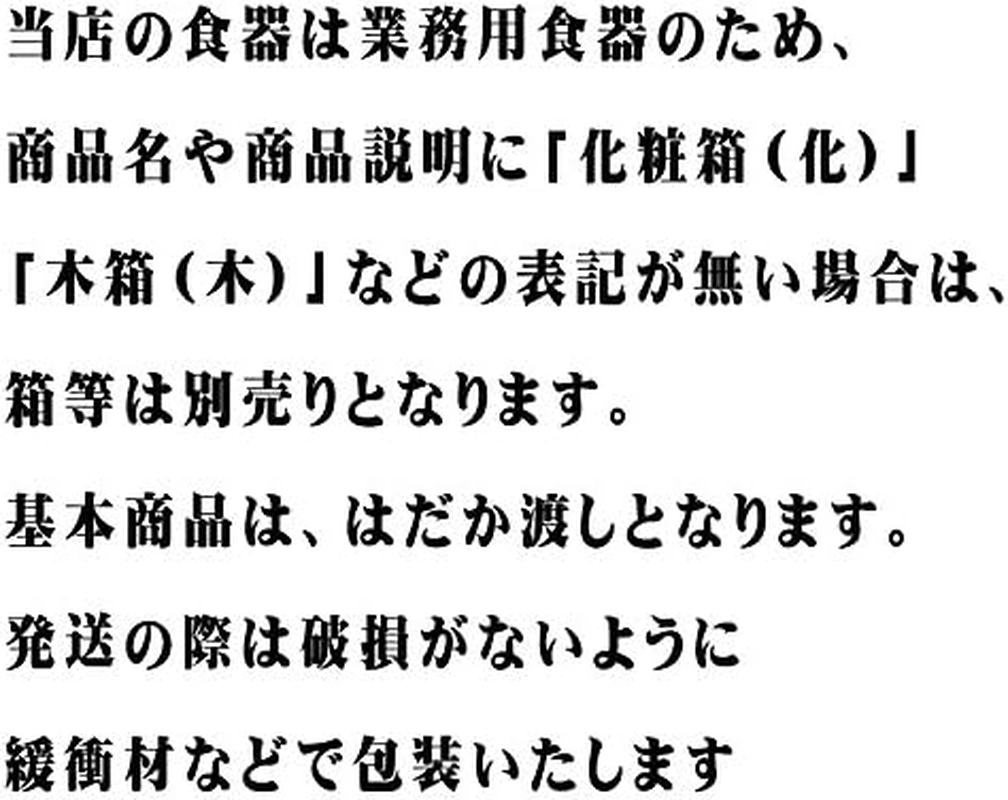 Bowl (Small) Split Rice Cooker, Black Vermilt, Machine Washable, 4.8 X 3.0 Inches (12.3 X 7.6 Cm), Inner Diameter: 4.3 Inches (10.9 Mm) X 2.0 Inches (5.1 Cm)) (7-293-2), Heat Resistant ABS Resin,