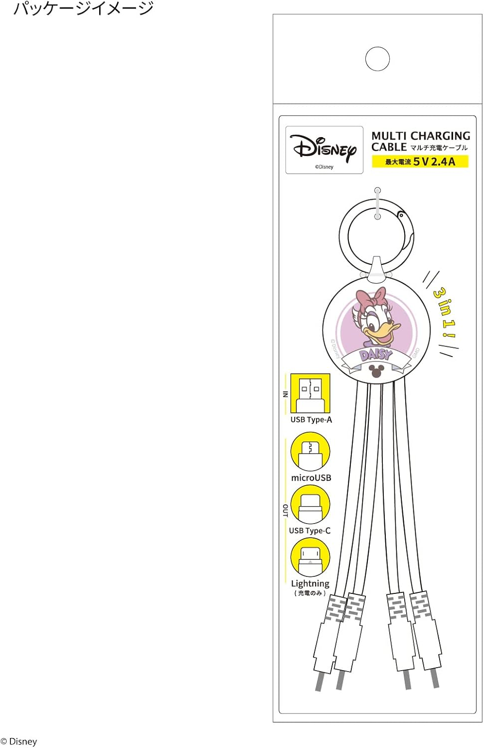 Gourmandise DNG-67D Disney Character Multi Charging Cable Daisy Duck - Daisy Duck image number 6
