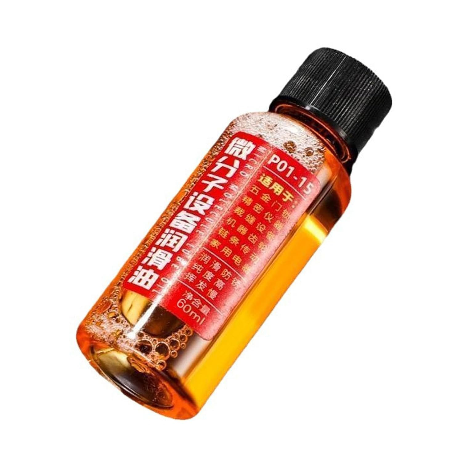 Chain Saw Oil,Chain Lubricant Seasonal 60Ml High Performance Saw Oil | Wear-Resistant Multi-Use Household Supplies Rust Prevention Chain Cleaner for Motorcycle image number 1