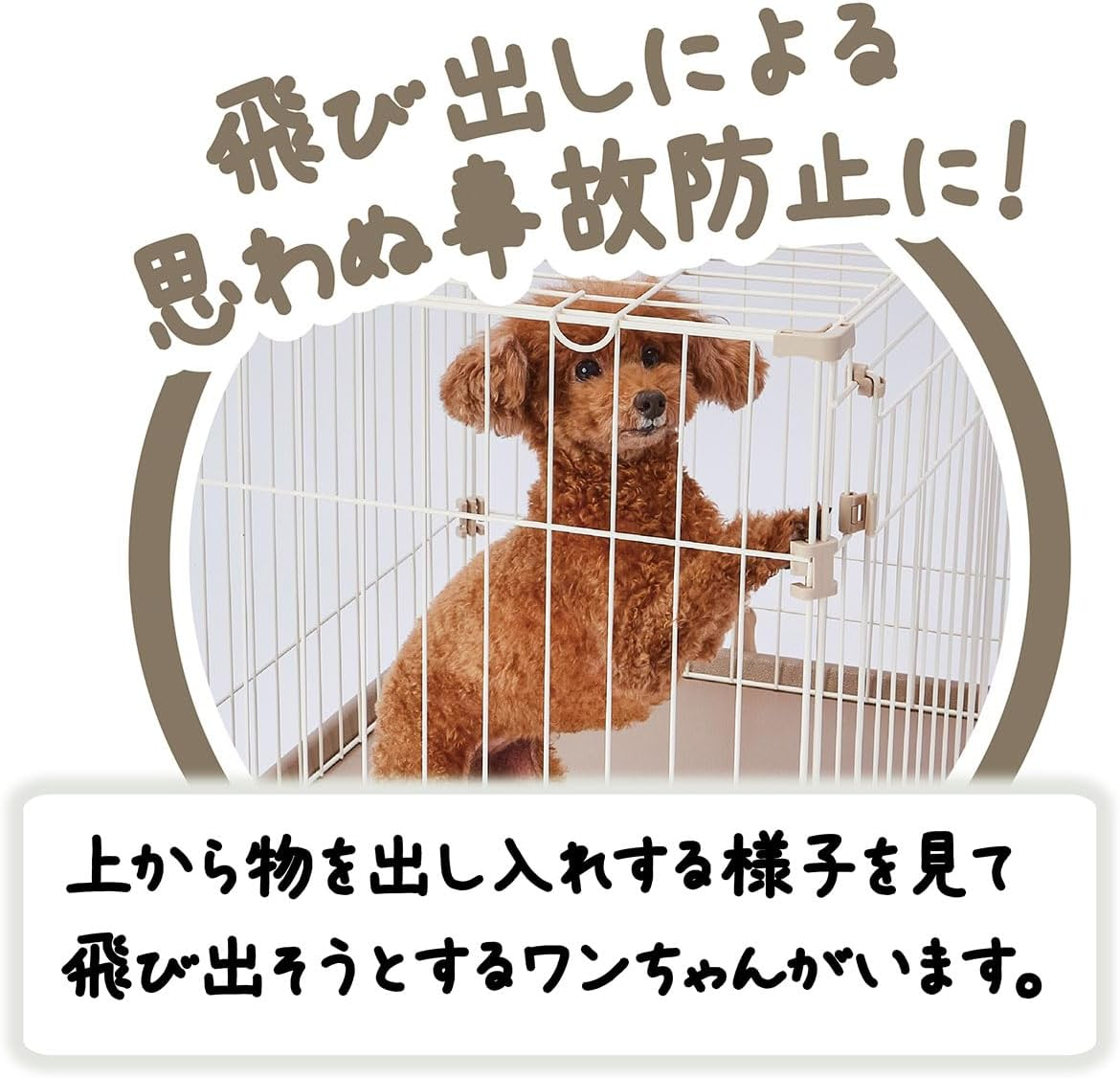 Add.Mate Dog Circle, Basic Puppy Circle, Natural image number 1