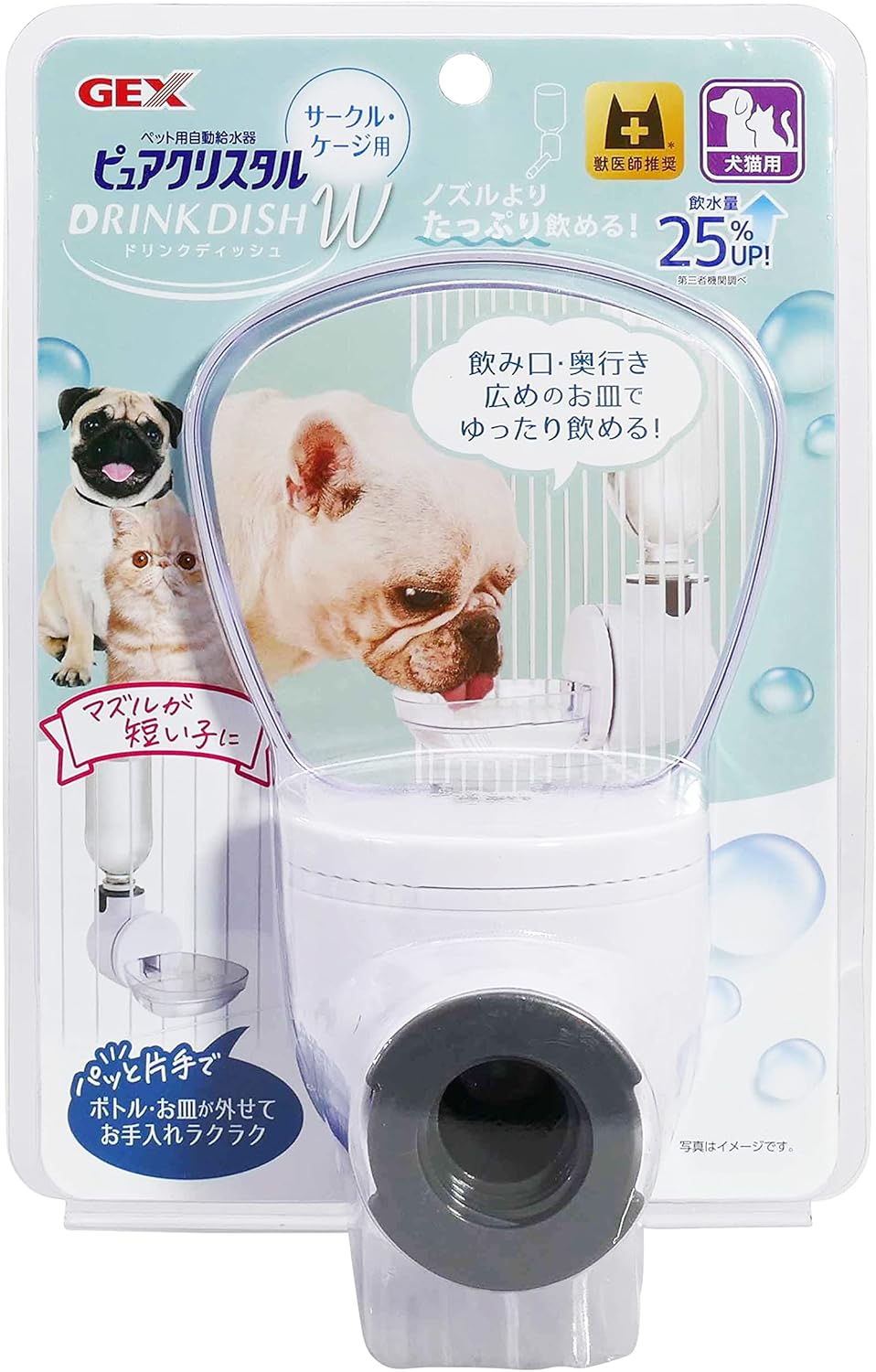 Pure Crystal Drink Dish, W Attaches to Circles and Cages, Easy to Drink, Shallow Dish Shape, Easy to Clean, Tear Ears, Nose Pecha, Muzzle, Short Nose, Short Head Breeds for Dogs and Cats image number 6