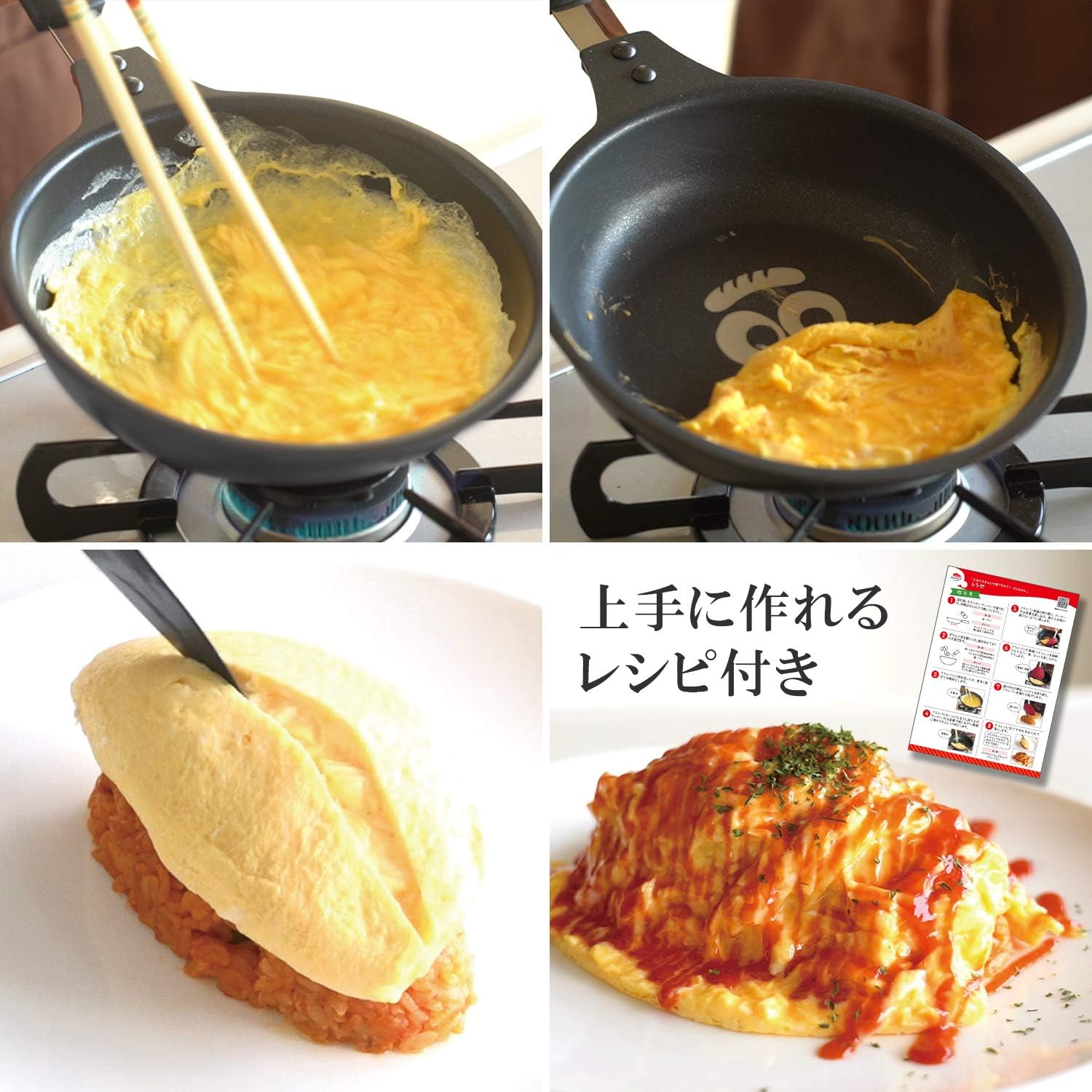 Ernest A-77340 Frying Pan, Supervised by a Well-Established Western Restaurant Kichikichi, Easy to Make Omelets (Deep and Long Tip, Egg Shape), Recipe Included (Ome-Chan Omelet Frying Pan), Popular