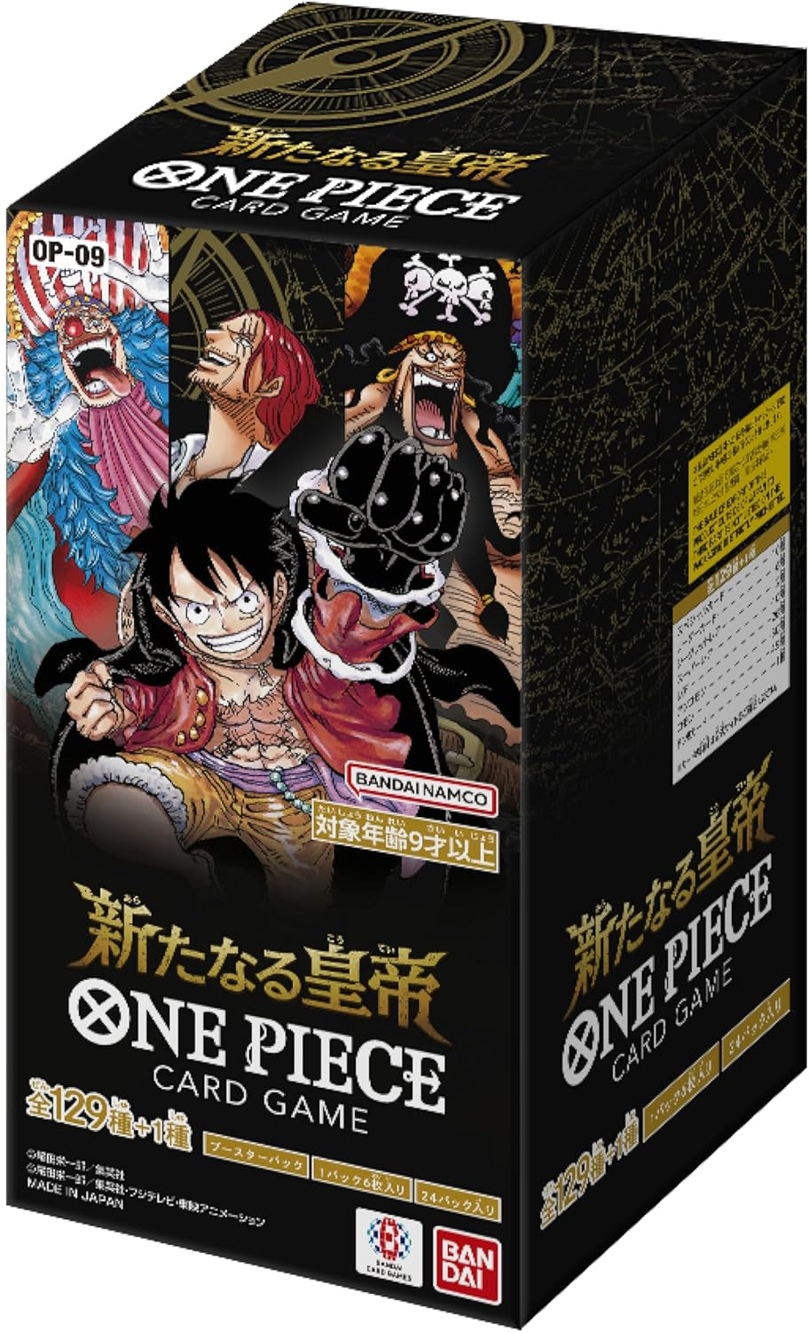 Bandai OP-09 One Piece the New Emperor Card Game, Box Packaging, 6 Cards per Pack X 24 image number 1
