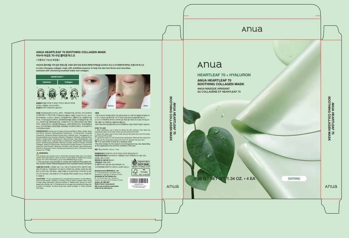 ANUA - Heartleaf 70 Soothing Collagen Mask 38G X 4 Mask image number 4