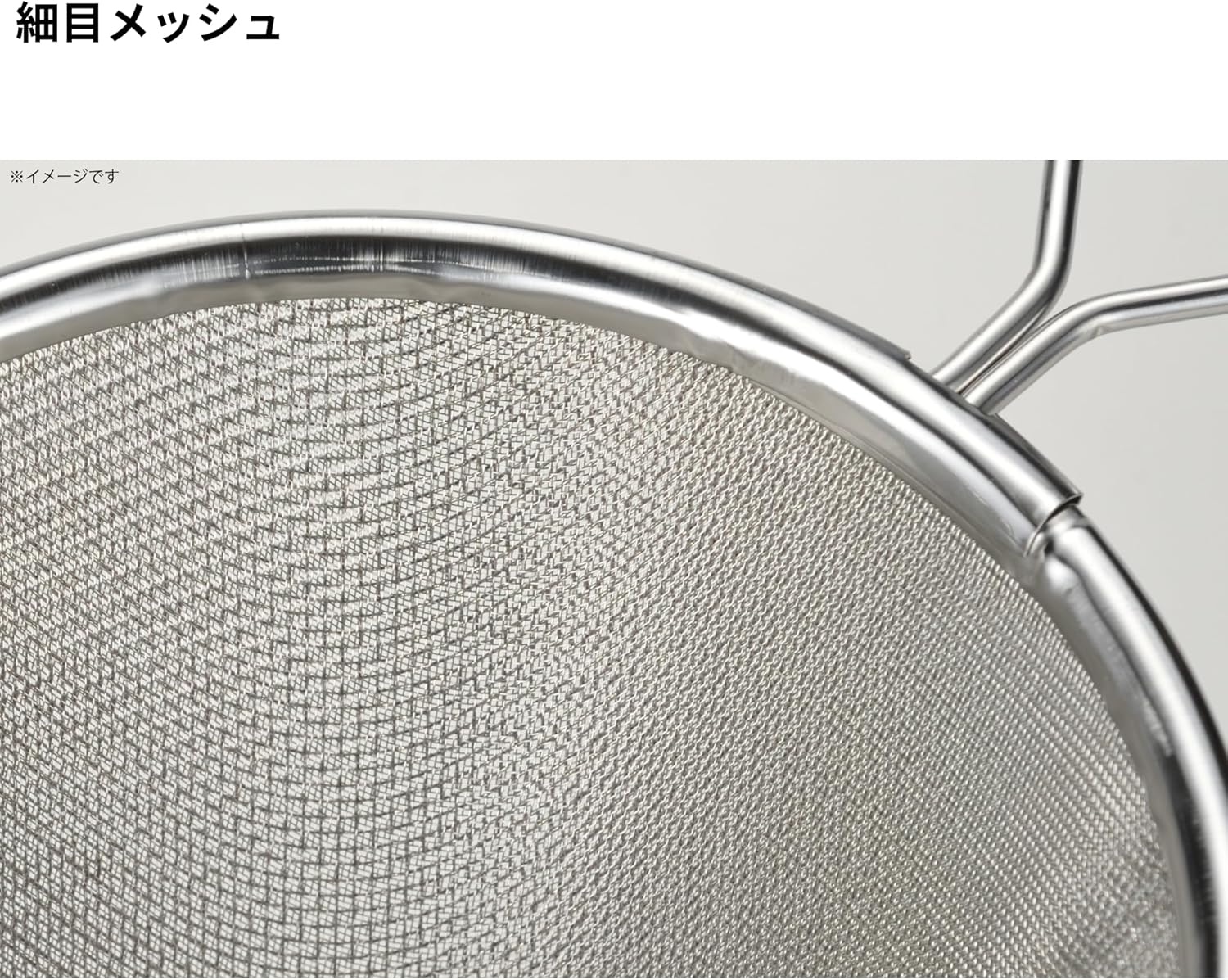 Takagi Craftsman Way 18-8 Stainless Steel Conical Soup Strainer, Made in Japan, 5.9 Inches (15 Cm) image number 2