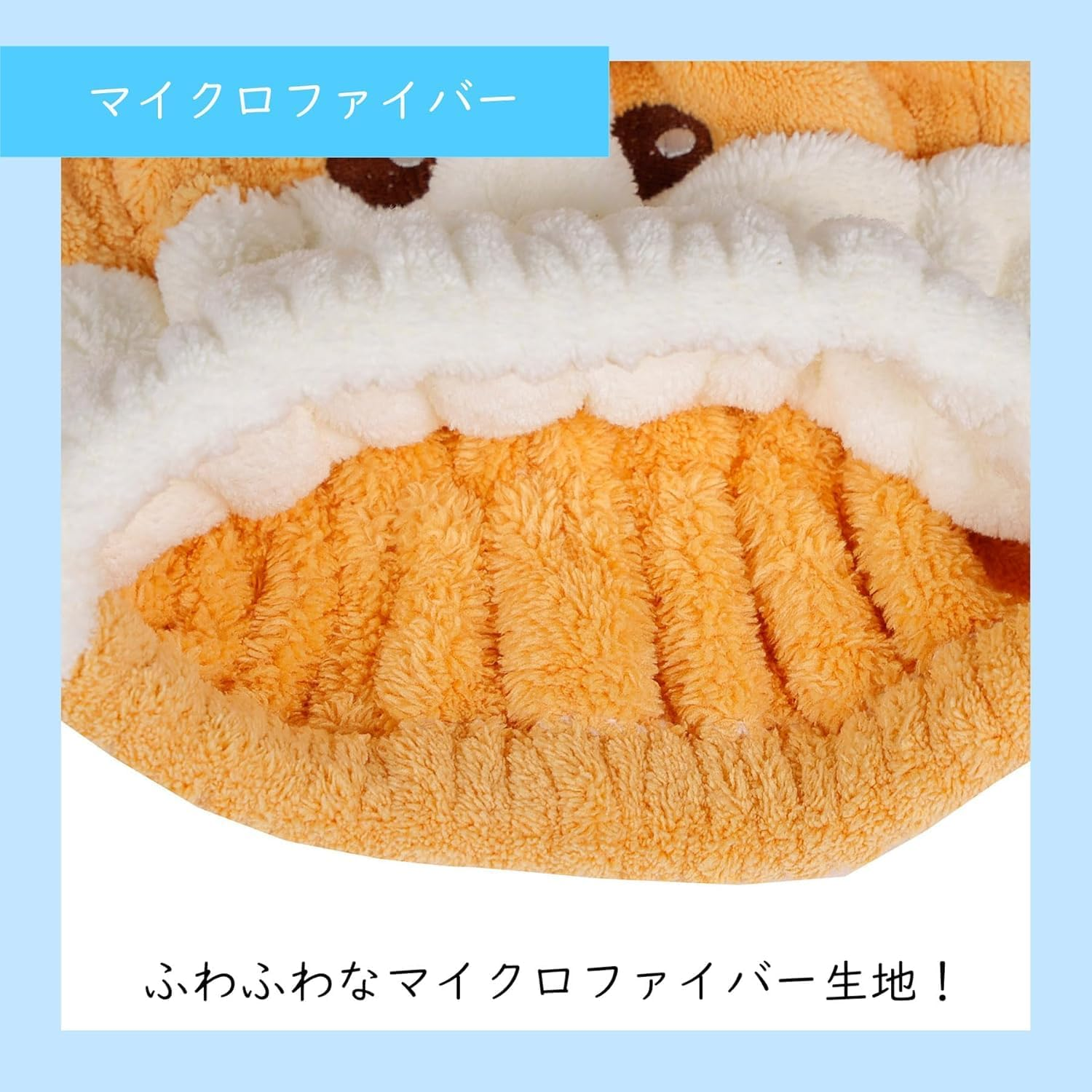 Marushin Towel Cap, Swimming for Kids, Curious George Cap, Hair Drying, Hair Absorbent, Quick-Drying, Towel, Girls, Boys, Characters, Swimming, Sea, 4765038300