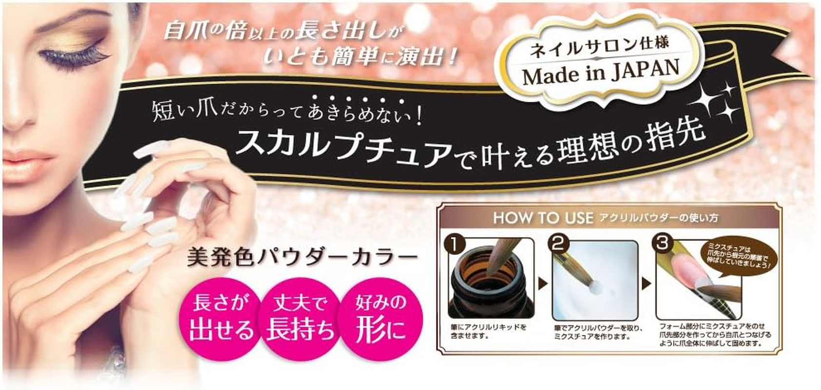 Star Lab Acrylic Powder SAP1311 Grape Soder image number 1