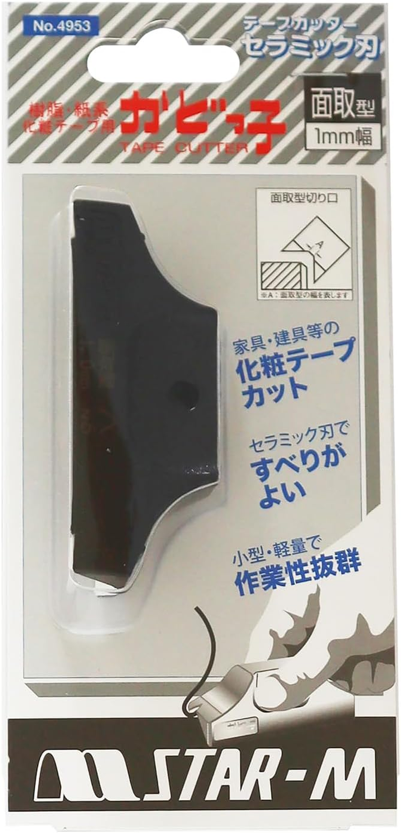 Star-M 4953-M Bevel Type 1.0Mm image number 1