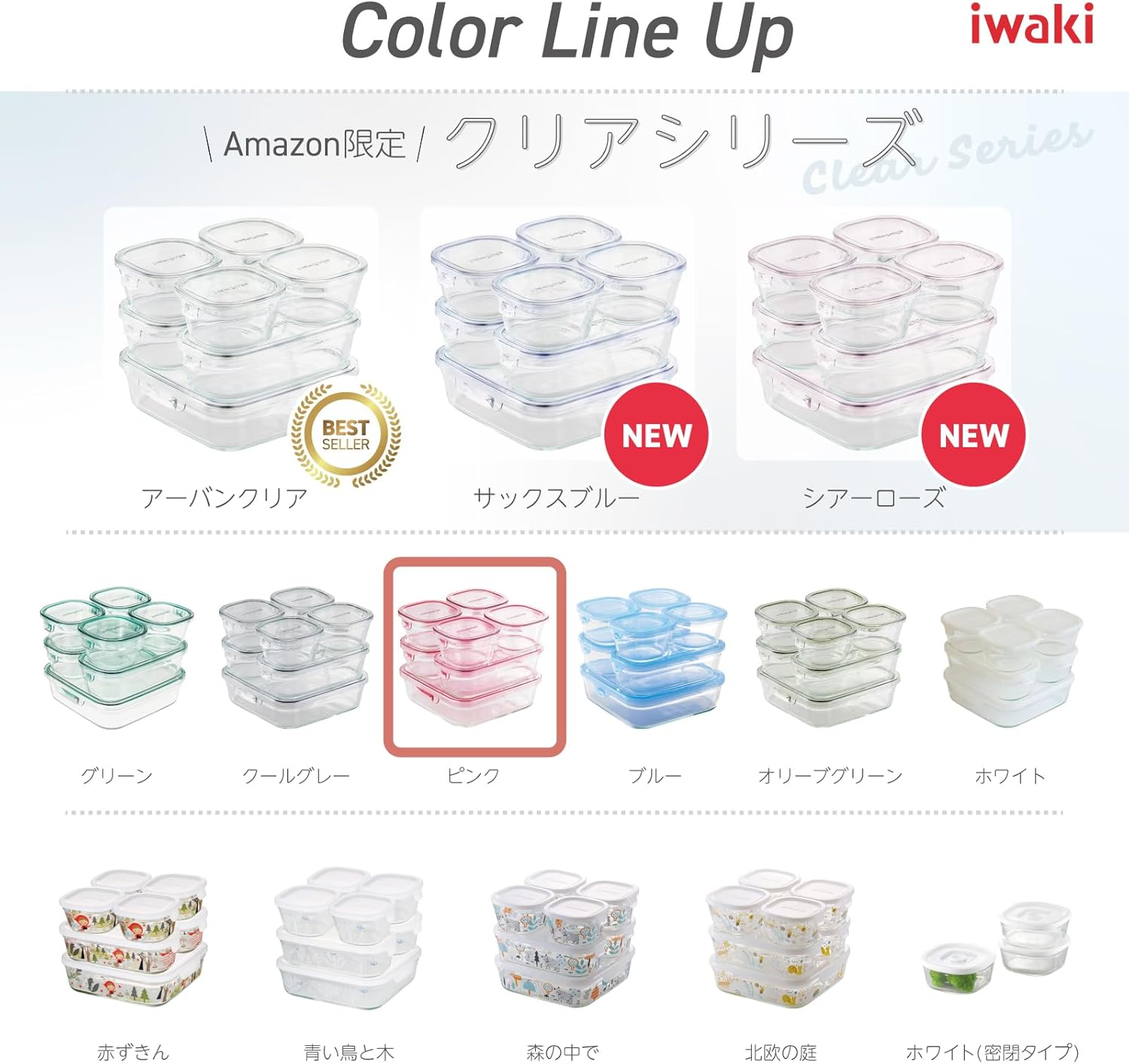 Iwaki PS-PRN-P7 Heat Resistant Glass Storage Containers, Pink, Set of 7, Pack & Range image number 4