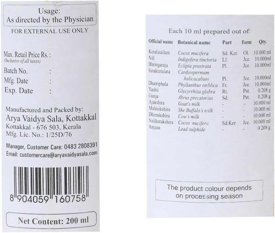 Arya Vaidya Sala Ayurvedic Nilibhringadi Keratailam, 200 ML image number 2