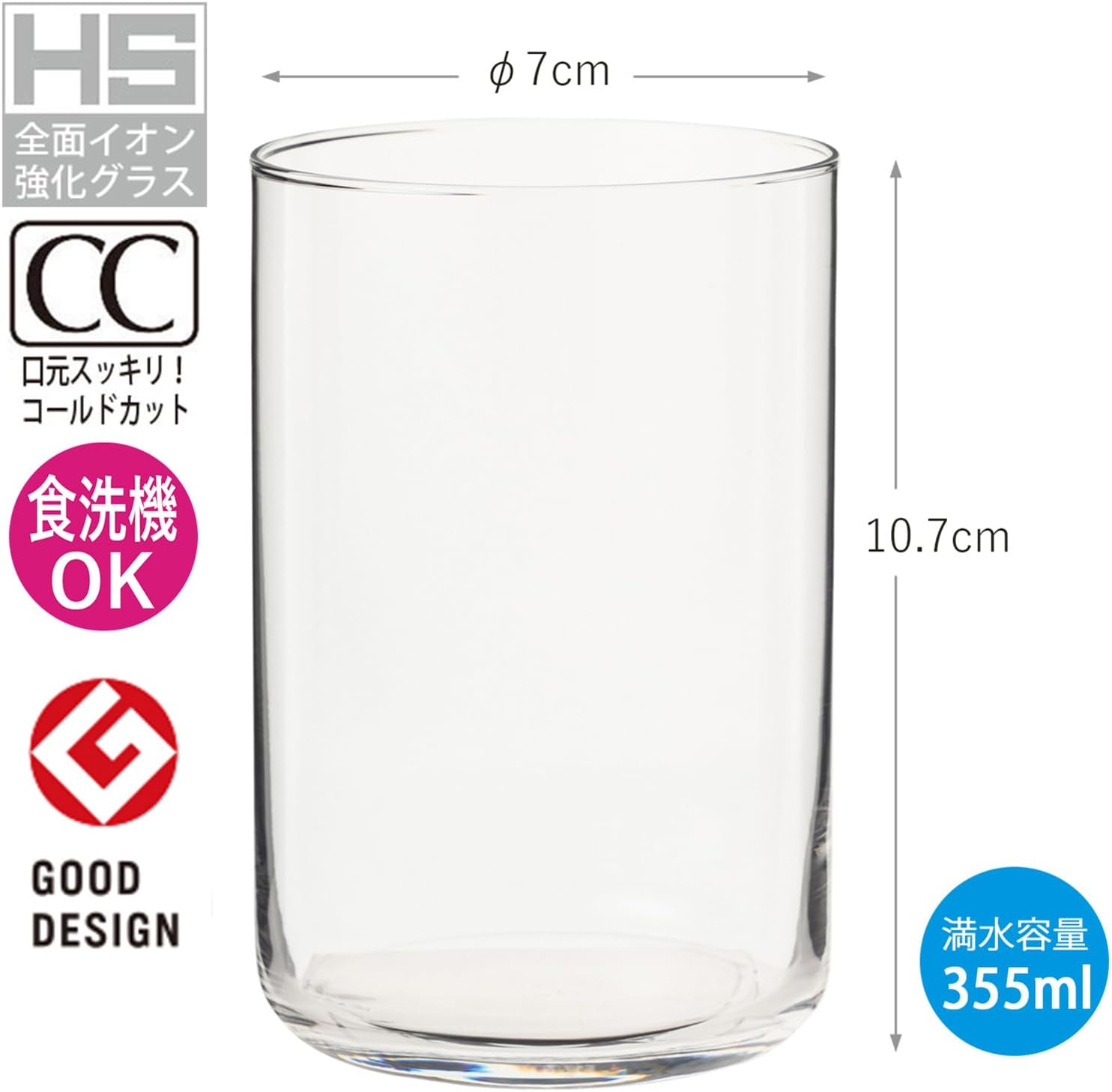 Toyo Sasaki Glass Tumbler, USURAI Tumbler - 12 Fl Oz (355 Ml) Set of 6, Made in Japan, Dishwasher Safe, Break-Resistant Glass Cups, Beer, Highball, Sour, Chuhai Glasses image number 6