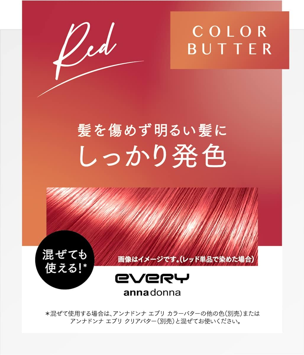 EVERY Color Butter Red 8.1 Oz (230 G) image number 3