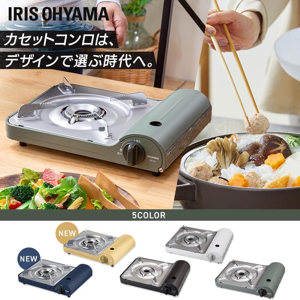 Iris Ohyama IGC-E1-W Cassette Stove, Aluminum, Off-White, Outdoor, Camping, Disaster Prevention, Tabletop Stove, Pot, Sukiyaki, Yakiniku, Home Party, image number 4
