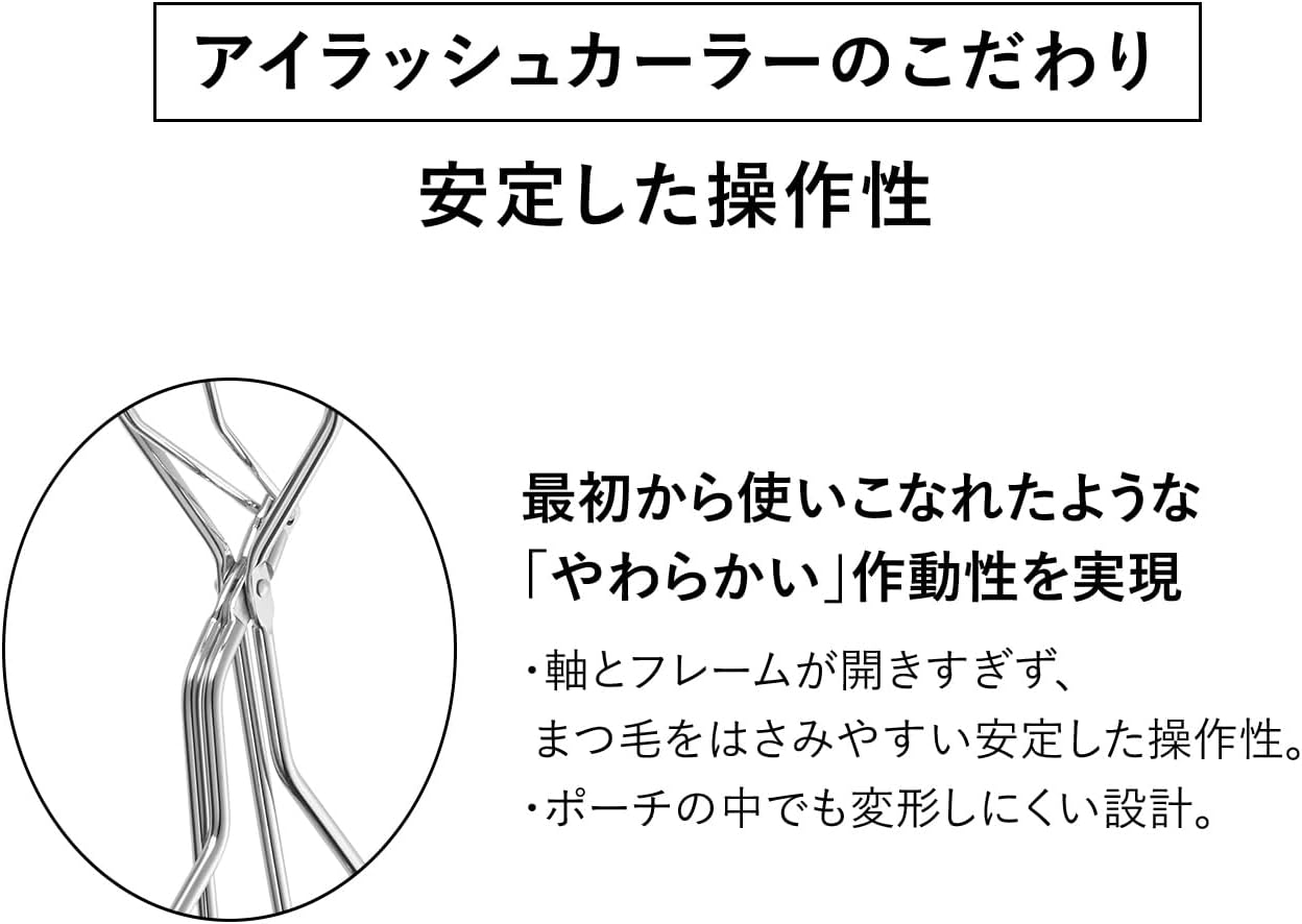 Shiseido Eyelash Curler, 1 Piece image number 2